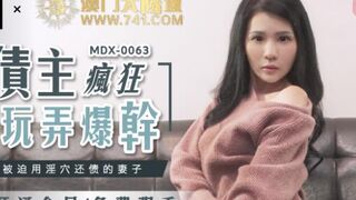 MDX-0063 빚을 갚기 위해 질을 사용하도록 강요받은 아내 - Xian Eryuan