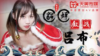 Tianmei Media TM0081 貂蝉と呂布の戦い - 凌安安