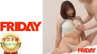 480FRIN-034C 熱海旅館 偷拍住下的夫婦二人！【性慾旺盛妻 H CUP 27歲】