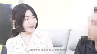 空降女優第二期-沈娜娜