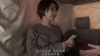 299EWDX-361C 年齡不詳的膚白柔肌人妻 高潮的樣子都充滿心機 太色了