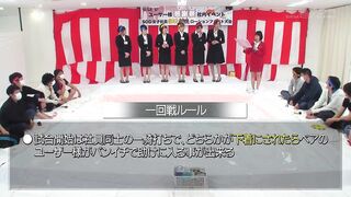 SDJS-122 4年に一度のスポーツの祭典 祝 東京開催記念！ ぬるぬるローション 仲良し部署対抗 ハメハメ合戦 ～ユーザー様を招待した男女混合大乱闘スペシャル