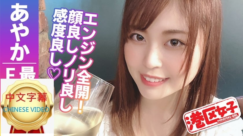⁣402MNTJ-040C AYAKA