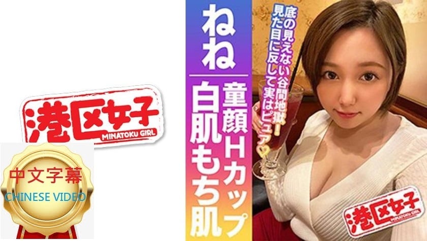 ⁣402MNTJ-038C 寧寧