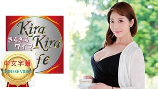 359TYVM-128C H-cup slutty female busty wife nakakakuha ng kasiyahan mula sa creampie sex
