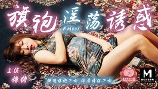 마두의 파트너 피치비디오미디어의 6편의 영화 모음 - 피치비디오미디어 - 치파오의 음란한 유혹과 강제 치파오 메이드 - 탕탕
