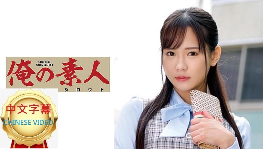 ⁣230ORETD-838C HIROSE