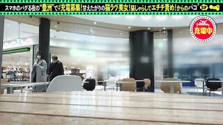 428SUKE-065C 【和愛撒嬌的貓系女孩的濃密交尾】借走充電寶的貓系女孩！在酒店的玩具PLAY 色鬼一般發情 留種中出徹底交尾！