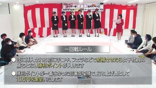 SDJS-122 4年に一度のスポーツの祭典 祝 東京開催記念！ ぬるぬるローション 仲良し部署対抗 ハメハメ合戦 ～ユーザー様を招待した男女混合大乱闘スペシャル～