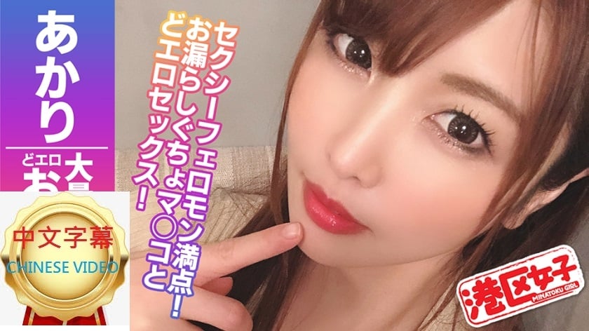 ⁣402MNTJ-037C 明裡