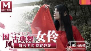 MD0164國風古典美舞女伶-仙兒媛