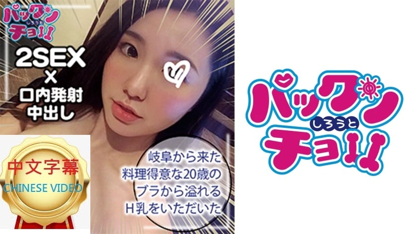 ⁣460SPCY-013C 【20歲 岐阜縣】SARA