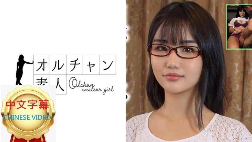 ⁣450OSST-007C 韓國發現的樸素女孩、被眼睛遮擋的美貌和巨乳不用可惜的美女！自稱C罩杯其實是謹慎的謊言揉搓隱藏巨乳感覺真好！搖曳著真好！