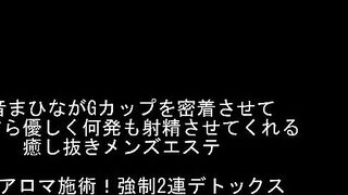 OFJE-324 天音まひな初ベスト S1デビュー1周年 最新10タイトル8時間スペシャル