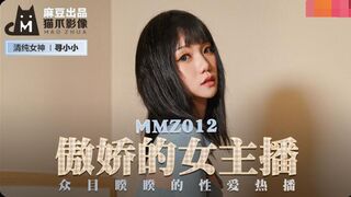 MMZ-012 傲慢な女性アンカー～Xun Xiaoxiao
