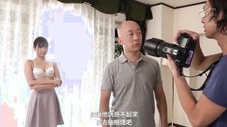 MEYD-641C 丈夫抽菸的五分鐘遭公公每天中出10發直到懷孕…。樋口三葉