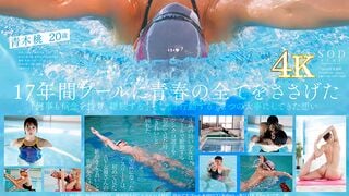 STARS-424 頂級游泳選手青木桃桃AV DEBUT裸體游泳2021【壓倒性的4K影片Nuku！ ]
