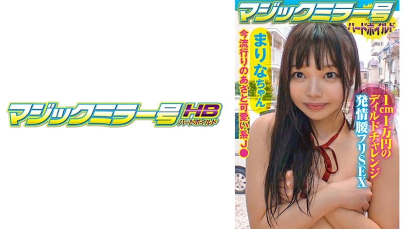 ⁣416SVMM-050 まりな