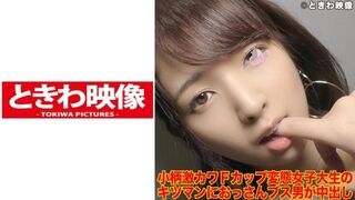 491TKWA-018 るい