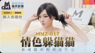 MMZ-017情色躲貓貓-顧桃桃