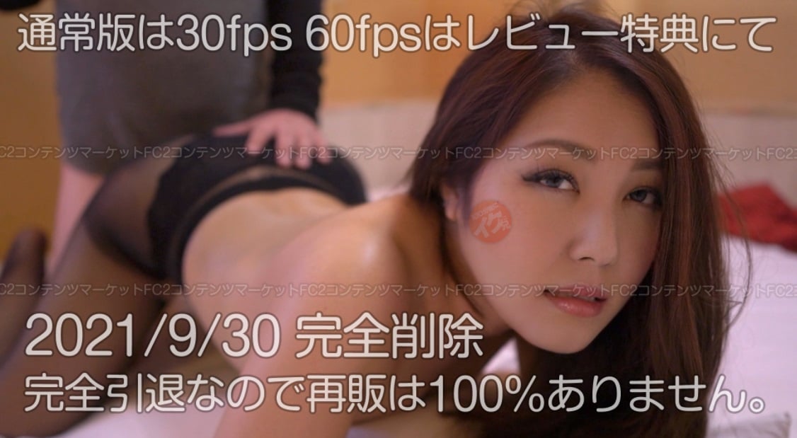 ⁣FC2-PPV-2129123 [2021/9/30完全削除][D.C]お姉ギャルが引退するので蔵出しプライベート中出しＳＥＸ公開してみた。６回目①中出し☓３【さやかちゃ
