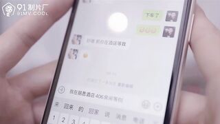 Jelly Media 91CM-182携帯電話の秘密-潘天天