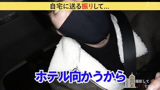 355OPCYN-171 คาเรน