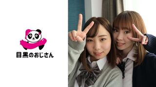 495MOJ-011 兩位好朋友「Riko＆Arisa」放學後女同性戀狂歡