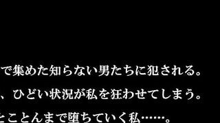 FHD [GVH-297] 露出・輪●・ぶっかけ願望に憑りつかれた女 吉良りん