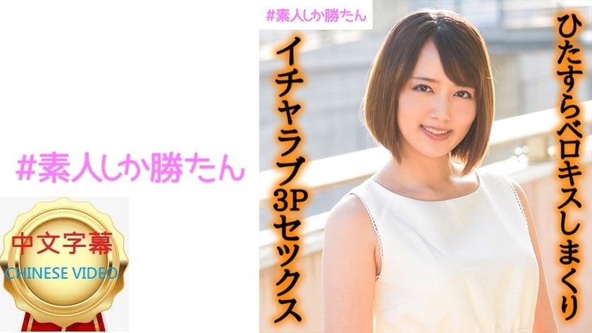 ⁣520SSK-016C KANNA