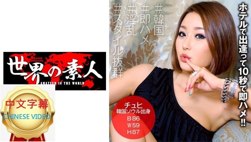 ⁣361SEKAO-160C CHUHI from 韓國
