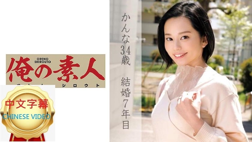 ⁣230OREC-824C KANNA