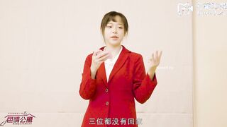 Tianmei Media SQGY04 ポルノ アパートメント EP4-Yeye