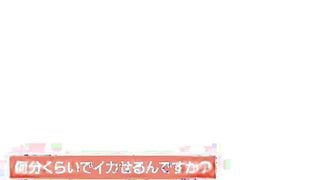 [破壞版] (MIFD-161 橘ひなの)