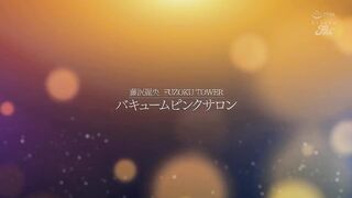 JUNY-049 会員制高級リゾート！ 卑猥なコスチュームと柔肉に包まれる大人の為の肉欲風俗ランド 藤沢麗央