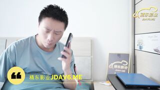精東影業JDMY018密友第十八集