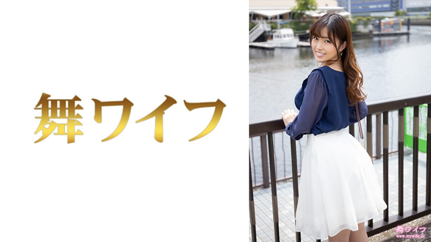 舞ワイフむっちり 