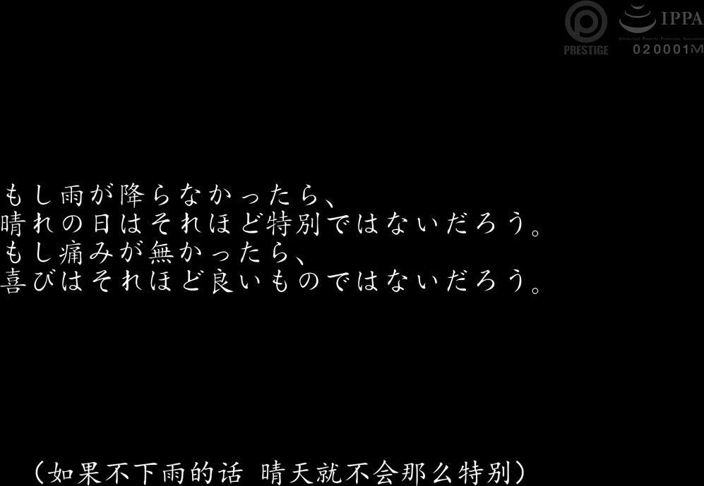 Abf 101c ねっちょりセックスに溺れる文系女子。粘着性高湿度サイレントセックス 流川夕【mgsだけのおまけ映像付き 25分】