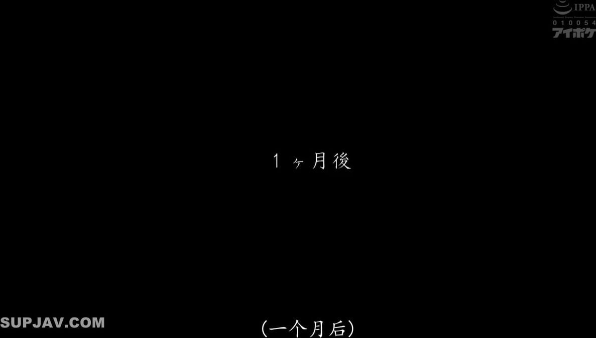 모자이크 파괴] IPX-443 1 개월간 금욕시키고 가장 친한 친구가없는 며칠 동안 가장 친한 친구의 남자 친구와 아침부터 밤까지 신경  쓰는 정도 섹스 버렸다 끝까지 야리 걷는 총 10 성교! 아카리 츠무기
