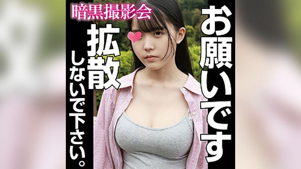 Miina Konno